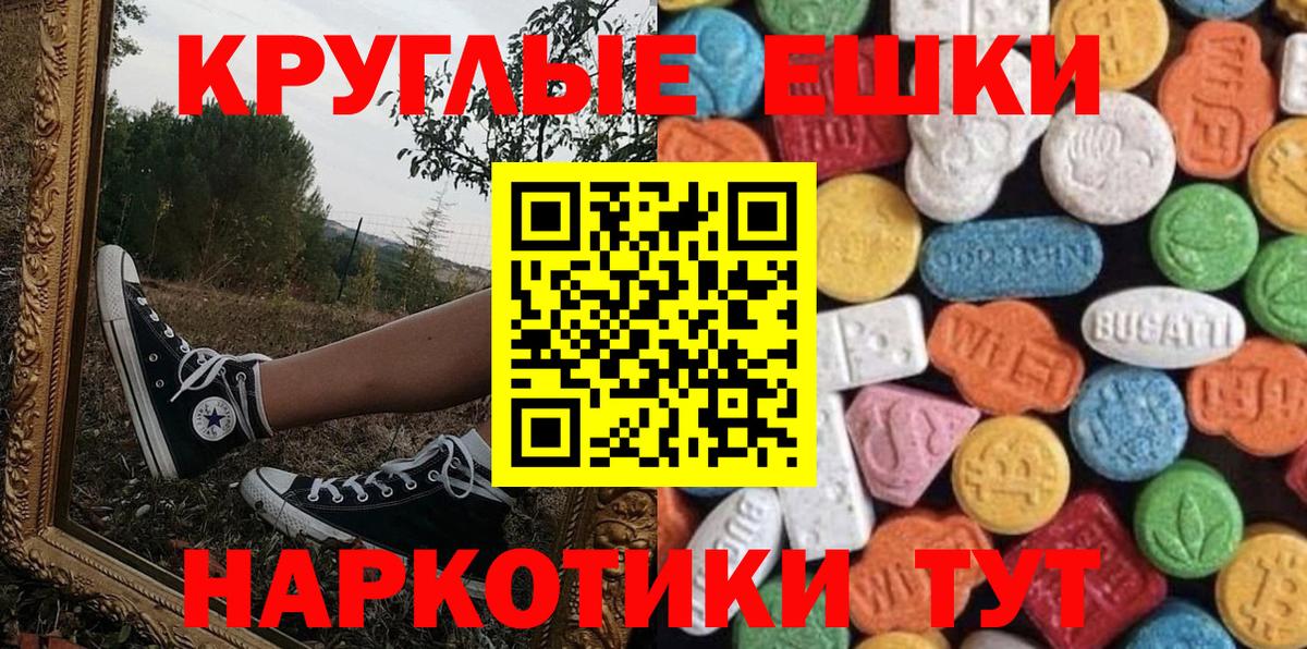 Ecstasy DUBAI Чебаркуль