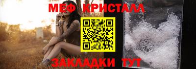 трава Малоярославец