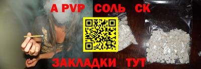 стаф Мариинск