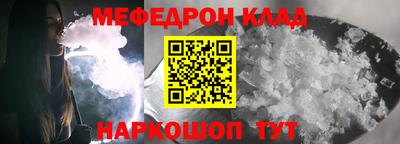 трава Малоярославец
