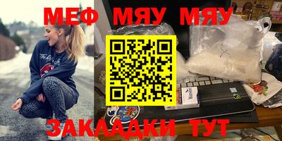 стаф Мариинск