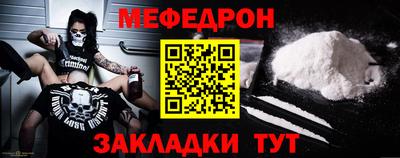 прущий лед Малгобек