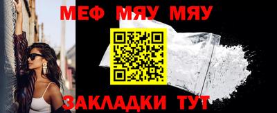 прущий лед Малгобек