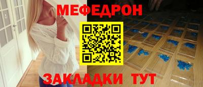 прущий лед Малгобек
