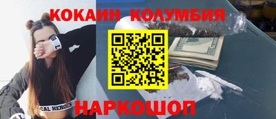 трава Малоярославец