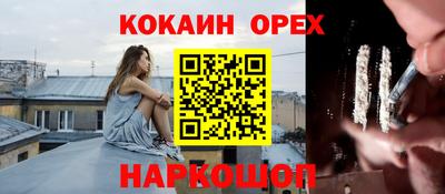 трава Малоярославец