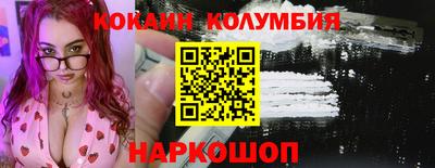 прущий лед Малгобек