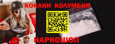 стаф Мариинск