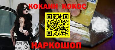 стаф Мариинск