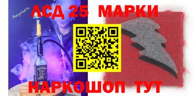 прущий лед Малгобек