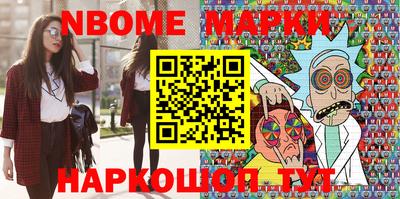 стаф Мариинск
