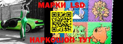прущий лед Малгобек