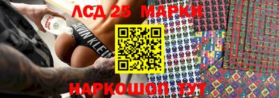 прущий лед Малгобек