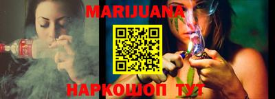 трава Малоярославец