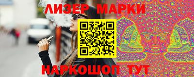 прущий лед Малгобек