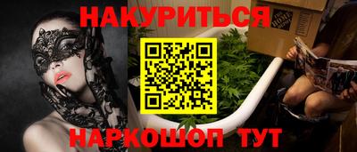 прущий лед Малгобек