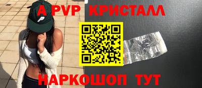 прущий лед Малгобек