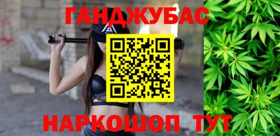 стаф Мариинск