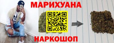 трава Малоярославец