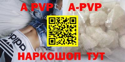 прущий лед Малгобек