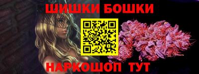 прущий лед Малгобек