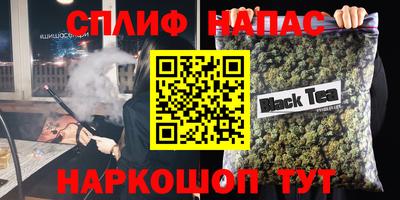 трава Малоярославец