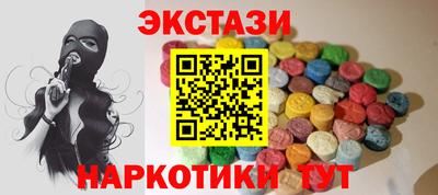 стаф Мариинск