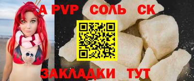 трава Малоярославец