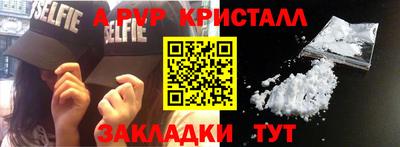 трава Малоярославец
