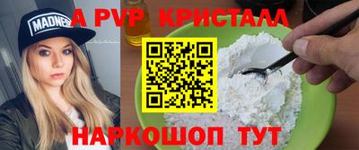 прущий лед Малгобек