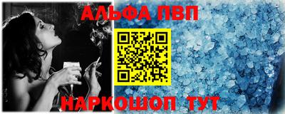 стаф Мариинск