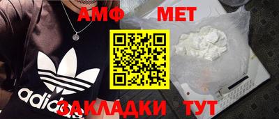 стаф Мариинск