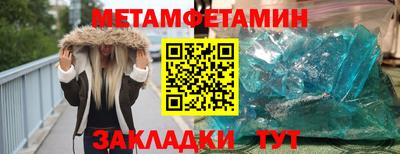 стаф Мариинск