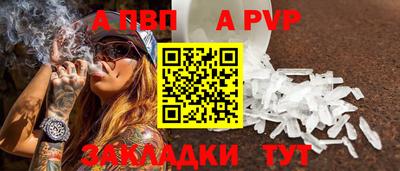трава Малоярославец