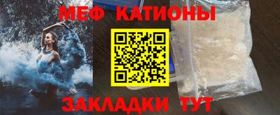 трава Малоярославец