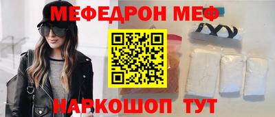 прущий лед Малгобек