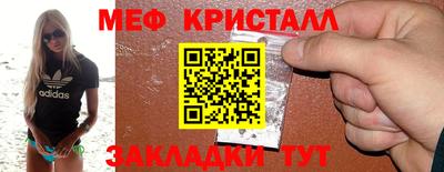 стаф Мариинск