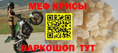 стаф Мариинск