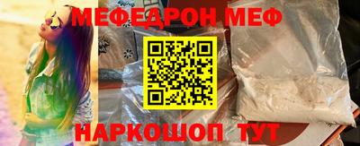 трава Малоярославец