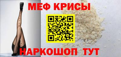 прущий лед Малгобек