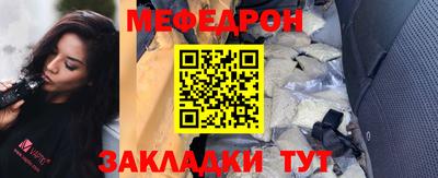 прущий лед Малгобек