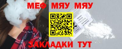 трава Малоярославец