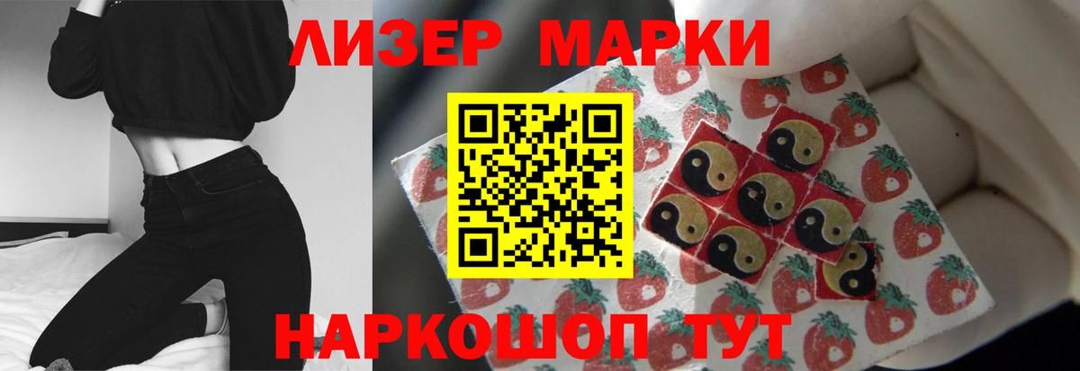 ЛСД экстази ecstasy  LSD-25 экстази кислота  Вход с VPN  blacksprut маркетплейс  Чебаркуль  ЛСД экстази 