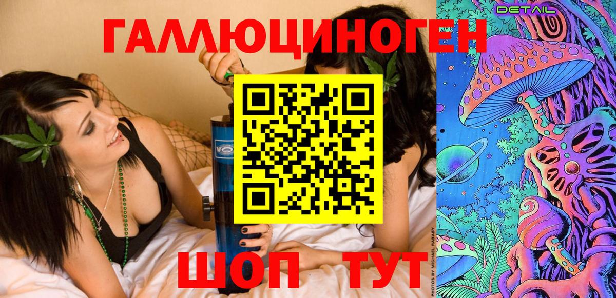 Псилоцибиновые грибы MAGIC MUSHROOMS  Вход с VPN  Чебаркуль 
