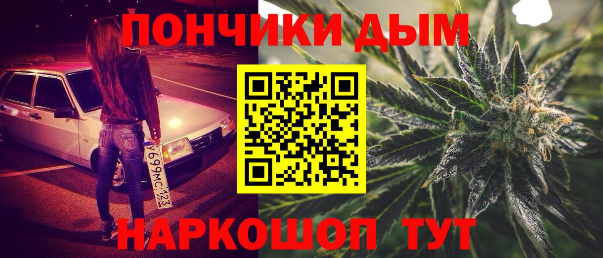 Чебаркуль  Каннабис MAZAR  Бошки Шишки план  Вход с VPN 